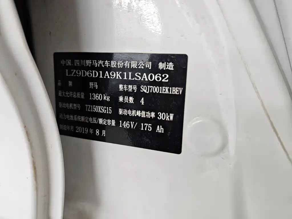 Lei Ding 雷丁i5 — миниатюра 7