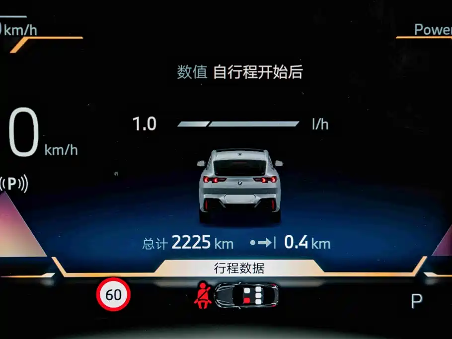 BMW X2 (Import) — миниатюра 9