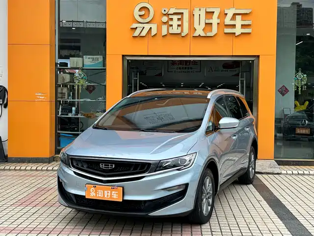2021 Geely Jiaji