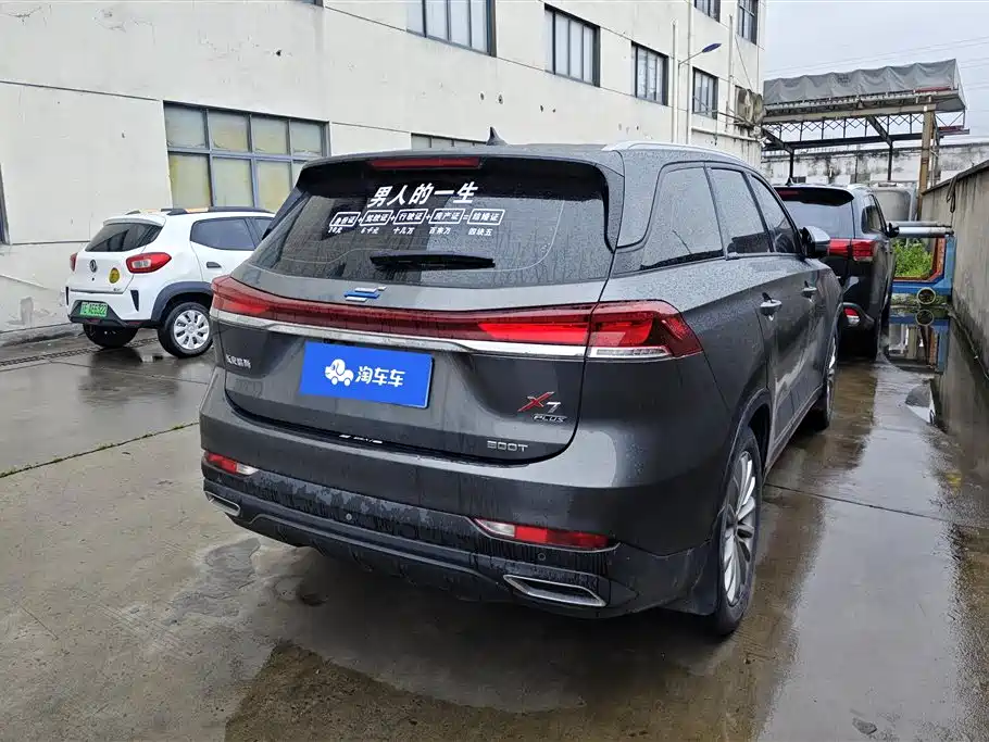 Oshan X7 Plus 2022 1.5T AT Luxury