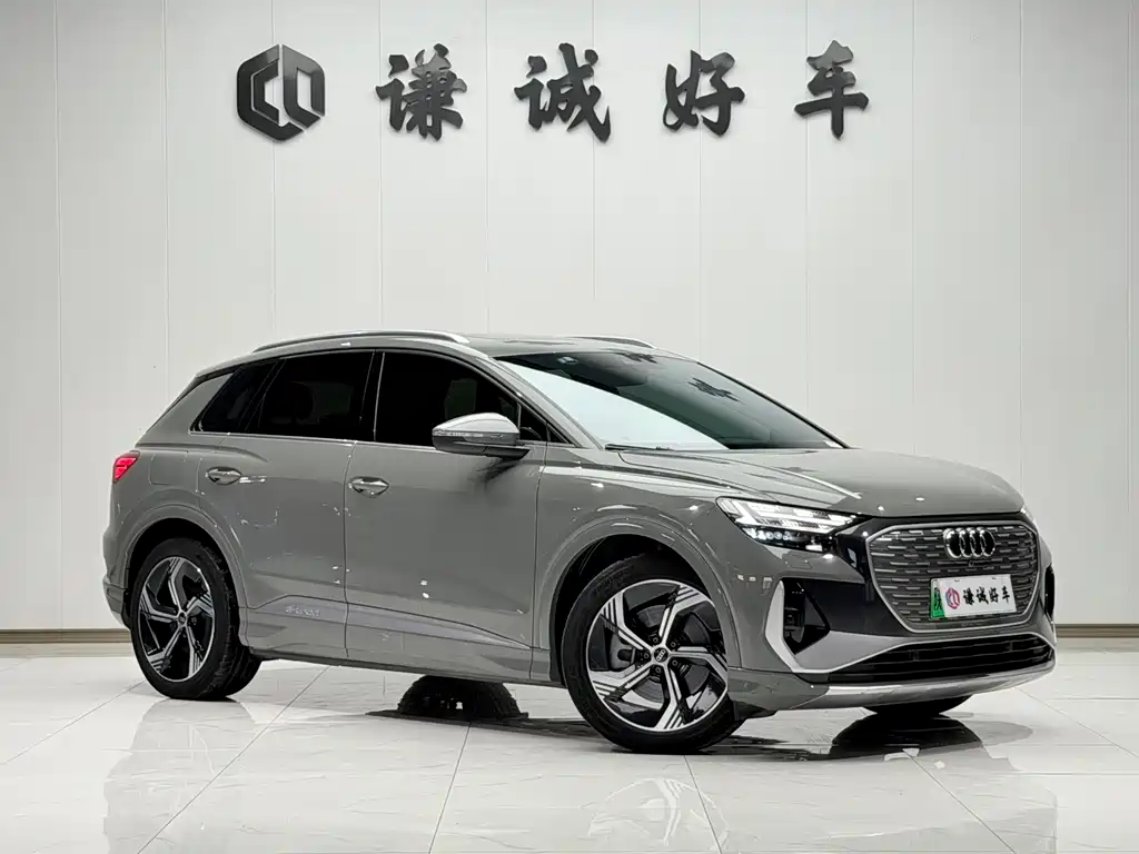 Audi Q4 e-tron — миниатюра 3