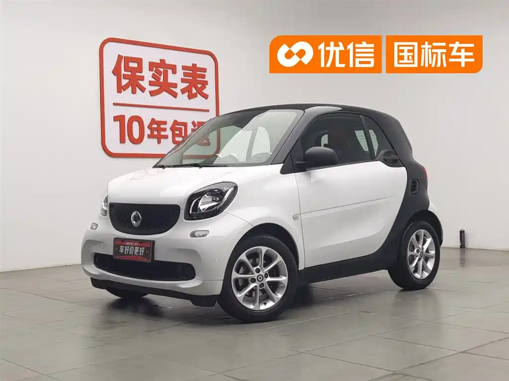 smart fortwo