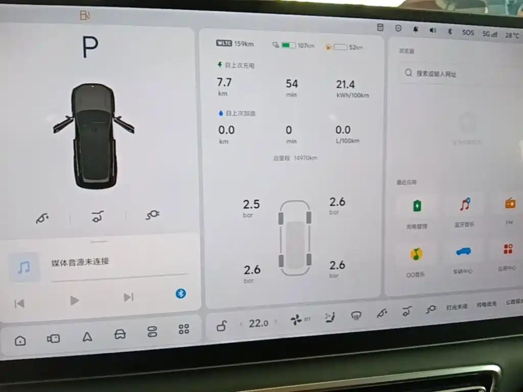 Li Auto Li L8 — миниатюра 12