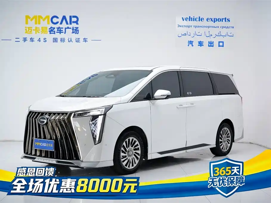 GAC Motor Trumpchi M8 2024