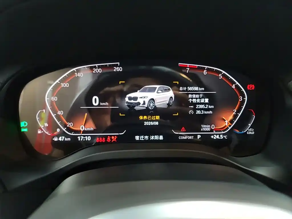 BMW X3 — миниатюра 12