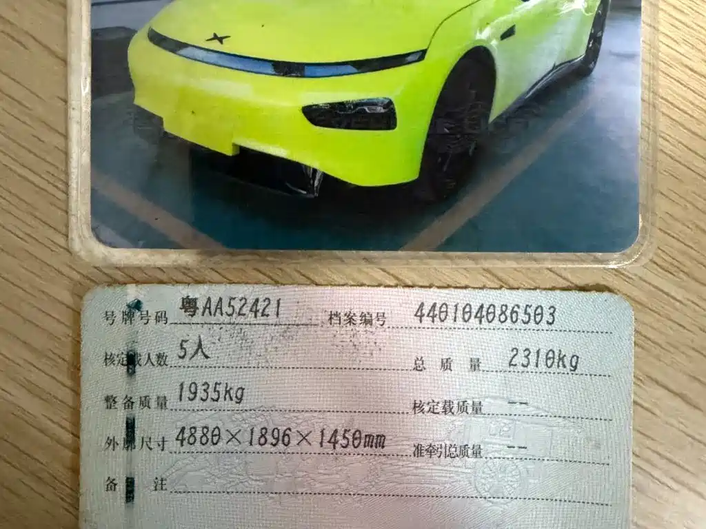 XPeng P7 — миниатюра 2