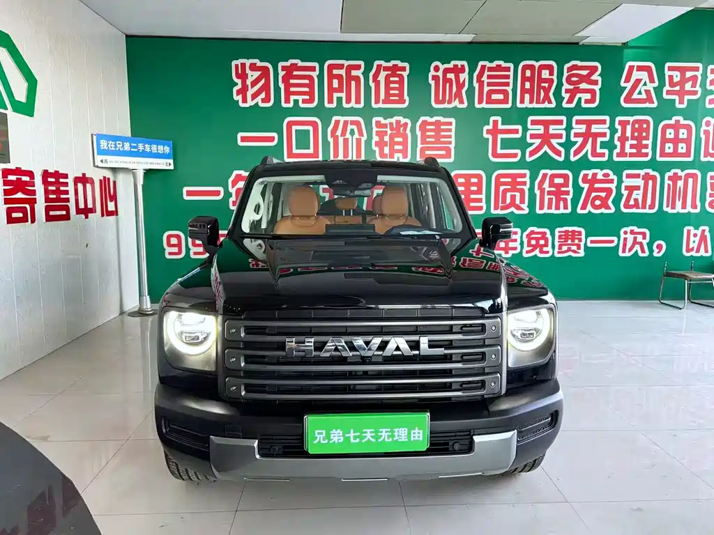 HAVAL RAPTORS NEW ENERGY