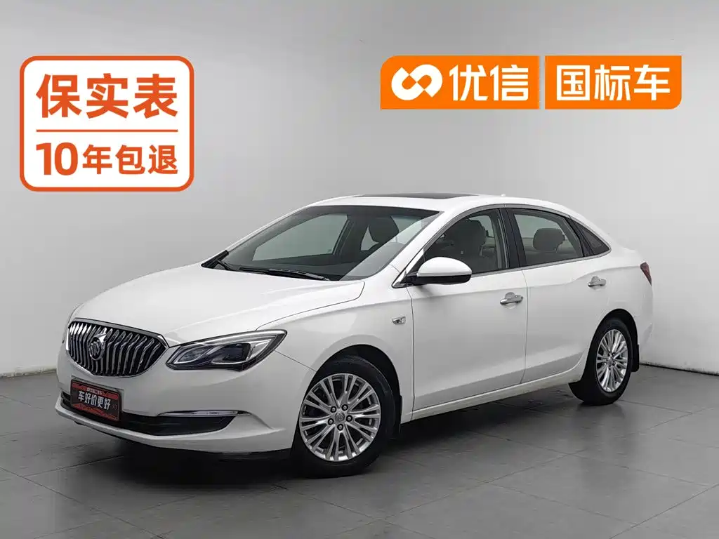 Buick Excelle