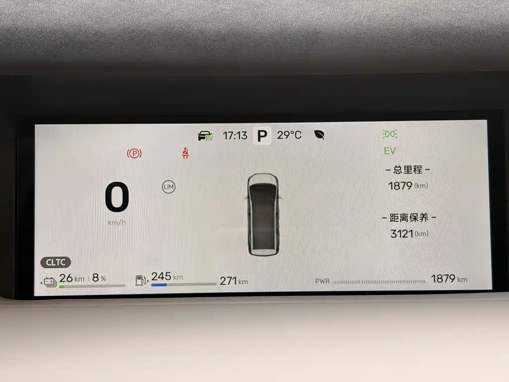 ARCFOX Wendao V9 — миниатюра 9