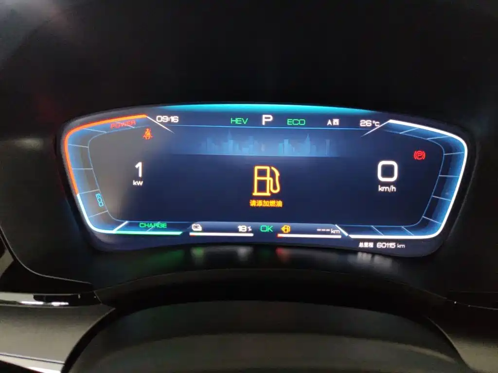 BYD PLUS New Energy — миниатюра 12