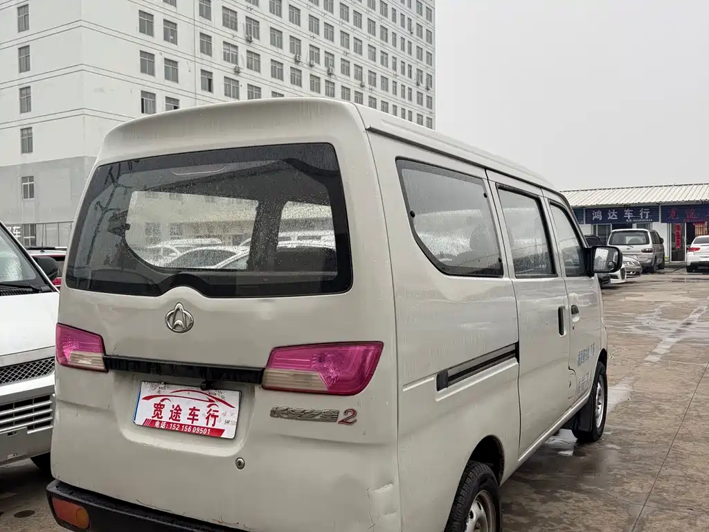 Kaicheng Star 2 — миниатюра 8
