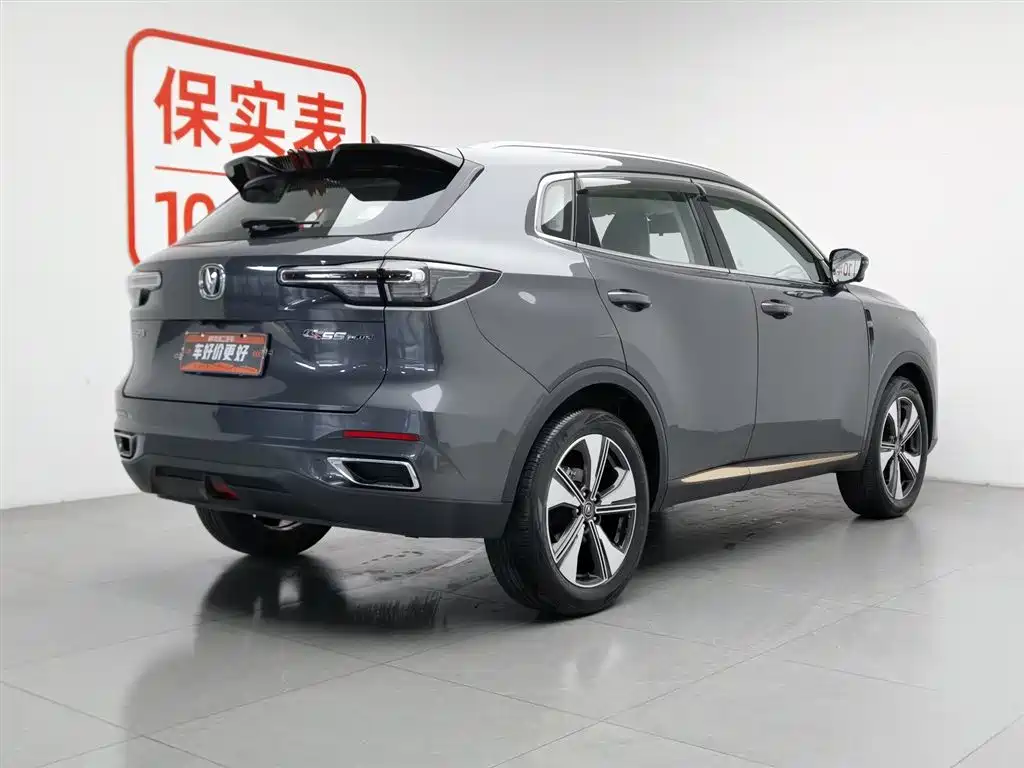 Changan CS55PLUS CS55 PLUS 2022 1.5T DCT Luxury
