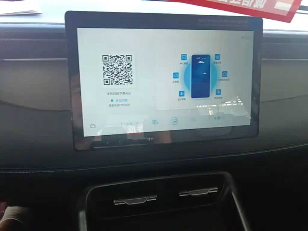 BYD Qin Plus — фотографии объявления, Фото 13