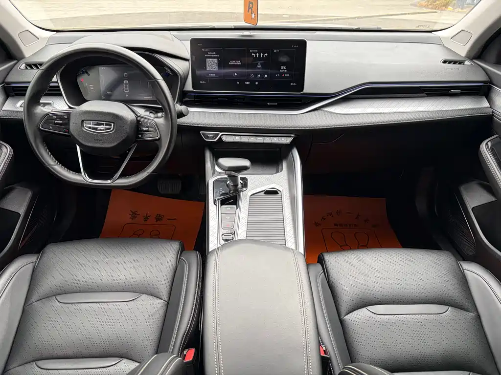 GEELY AUTOMOBILE XINGRUI