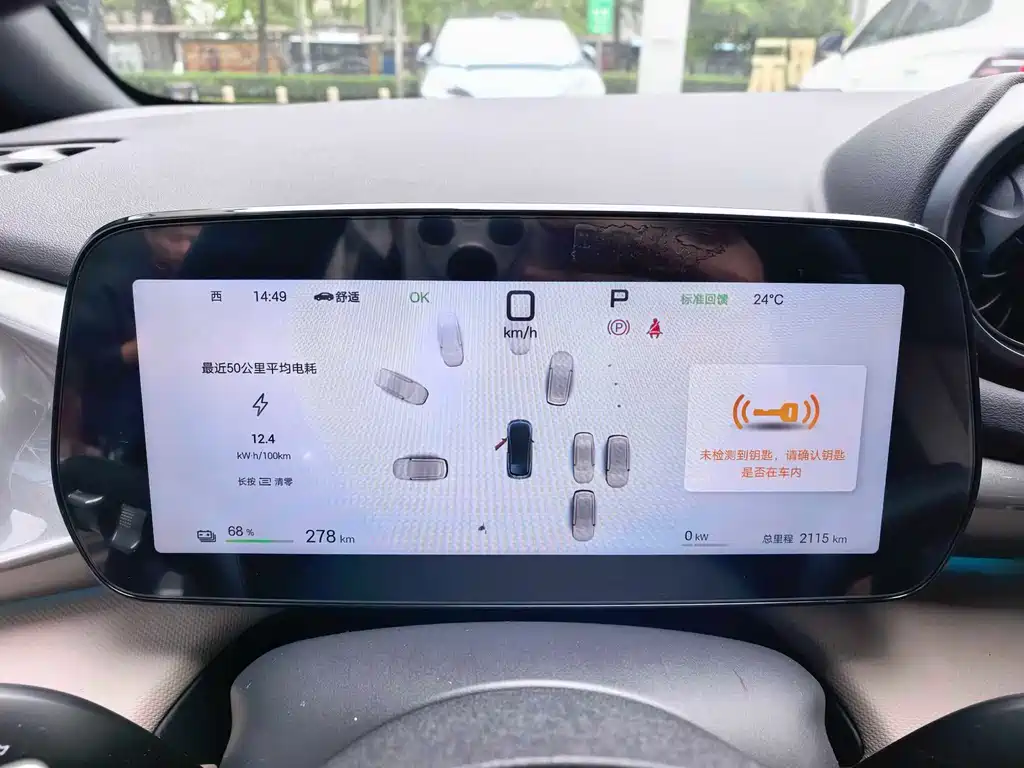 BYD Dolphin — миниатюра 7