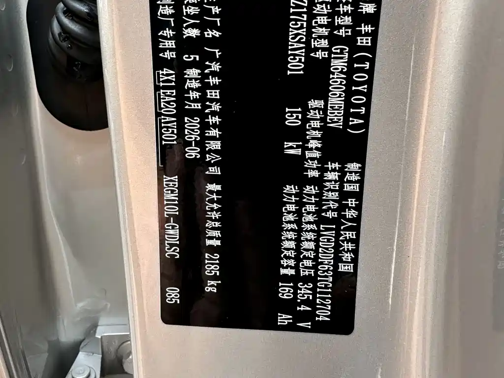 Toyota bZ3X — миниатюра 16