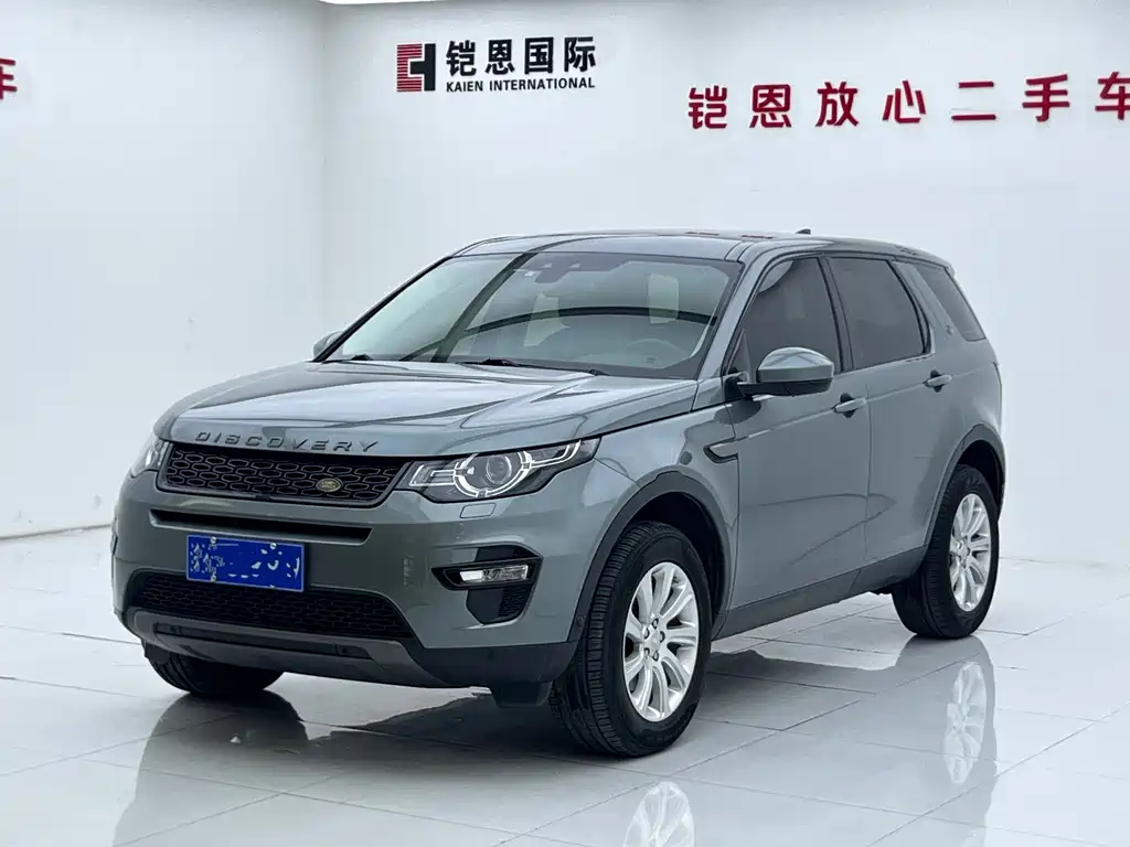 Land Rover Discovery Sport 2019