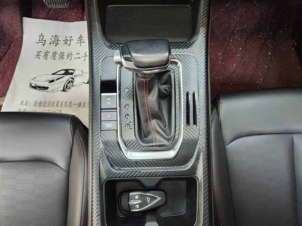 CHANGAN CS55PLUS