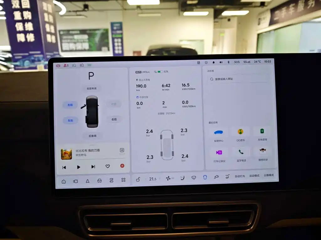 Li Auto Li MEGA — миниатюра 9