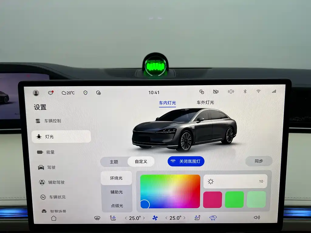 AITO ENJOY THE WORLD S9