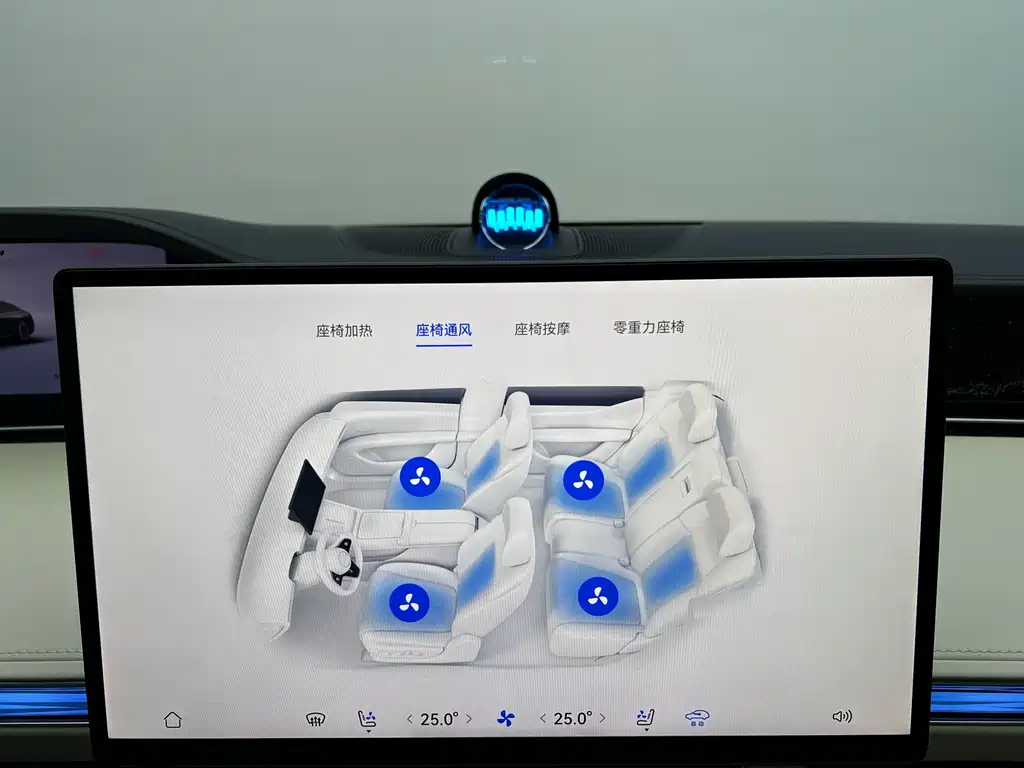 AITO ENJOY THE WORLD S9