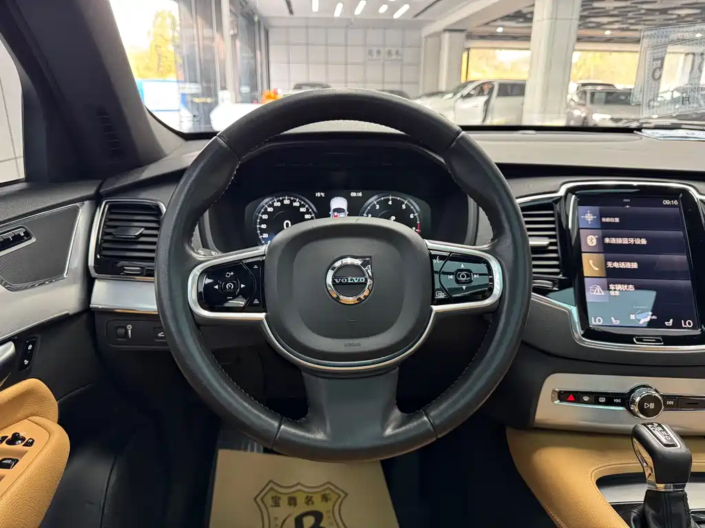 Volvo XC90 2018 T6 7 мест