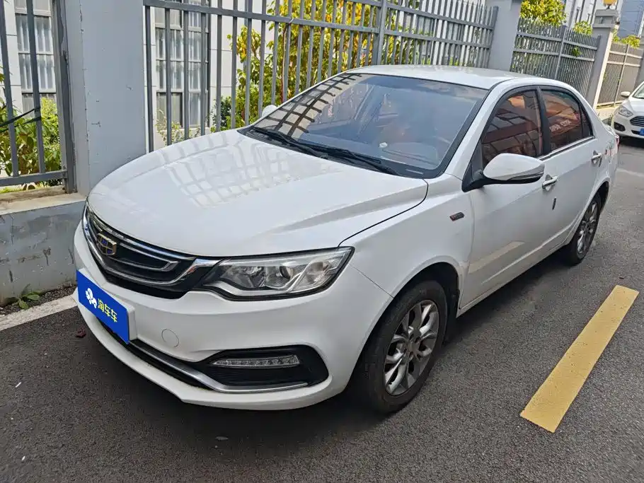 Geely Vision