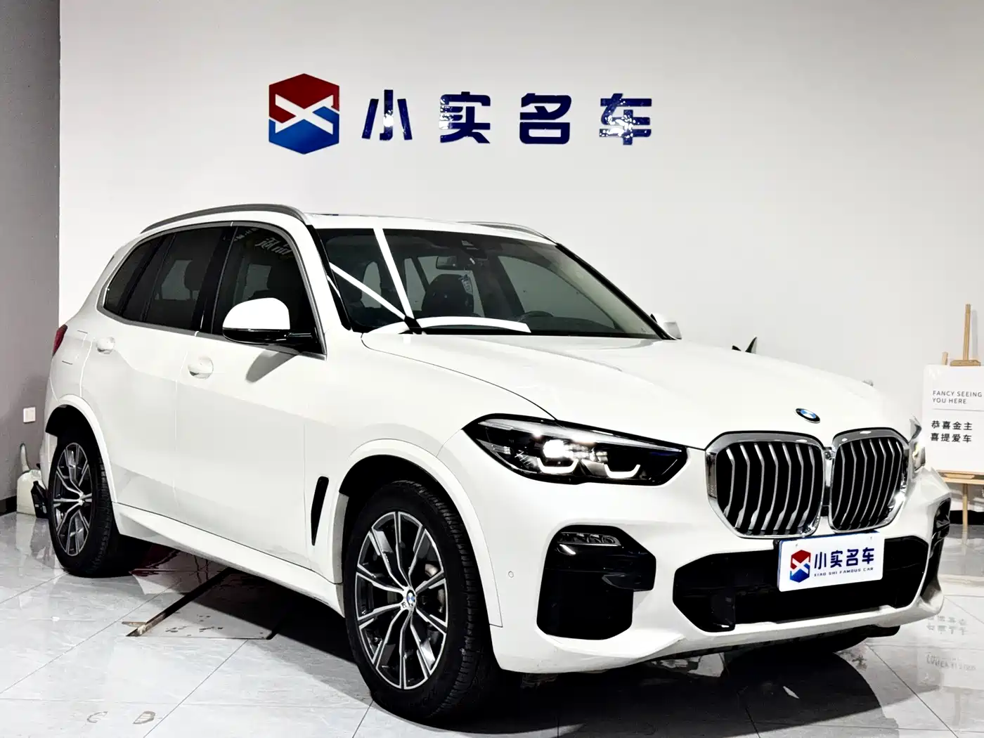 BMW X5 (Import)