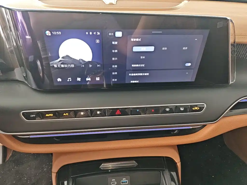 Hongqi Hongqi H9 — миниатюра 13