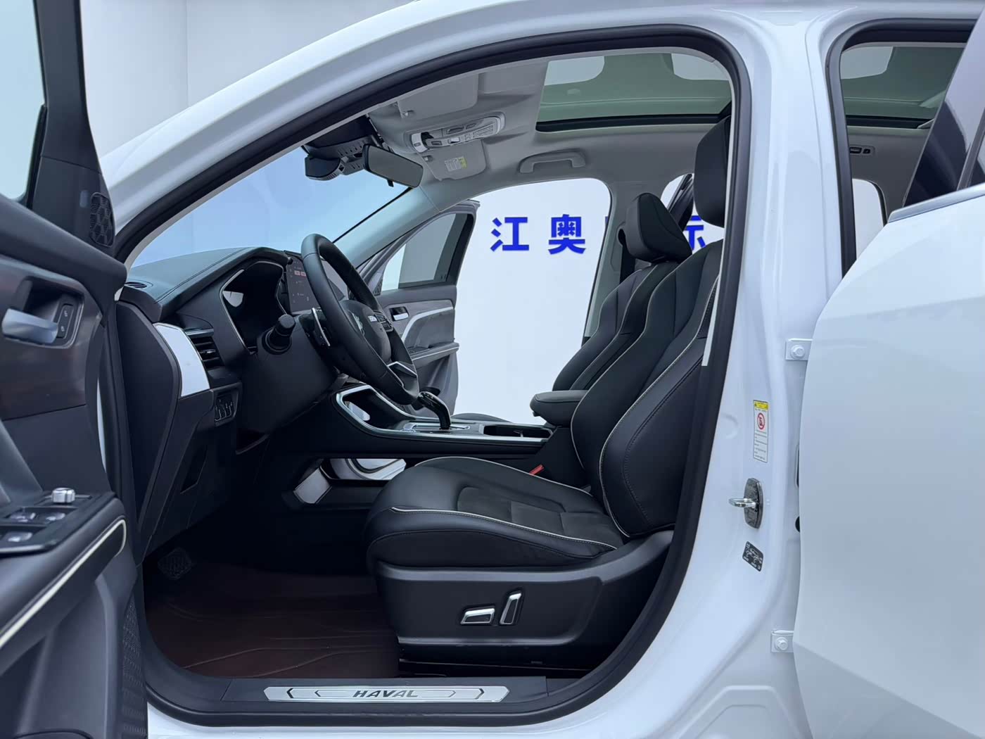 Haval Haval H6 1.5 л 2023 г. Белый, пробег 25000 км