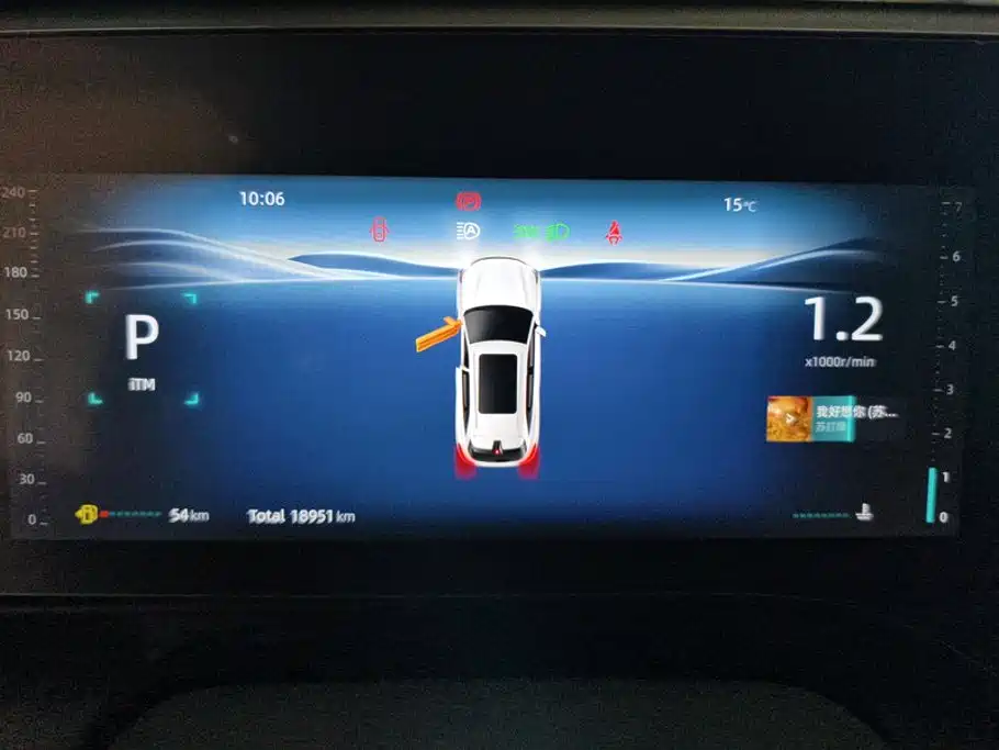 Changan CS75 PLUS — миниатюра 14
