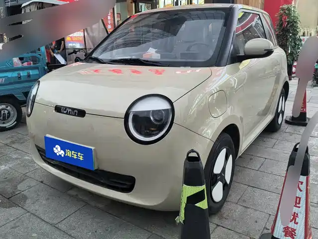 Changan Lumin
