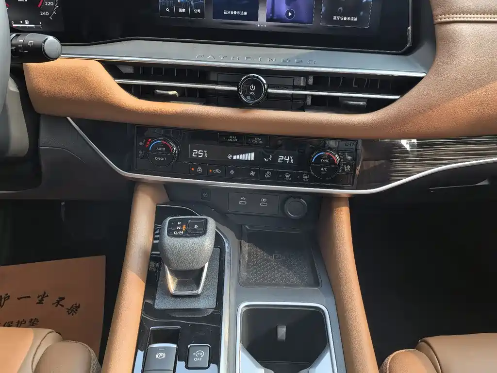 NISSAN EXPLORING THE LAND