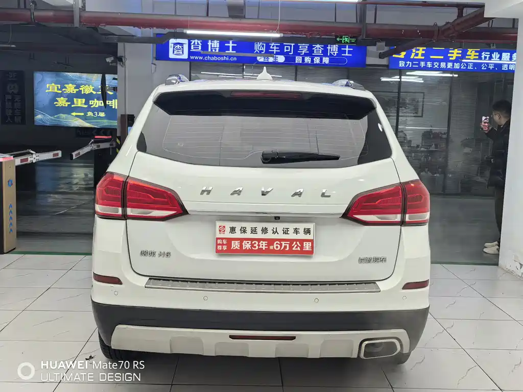 Haval H6 — миниатюра 9