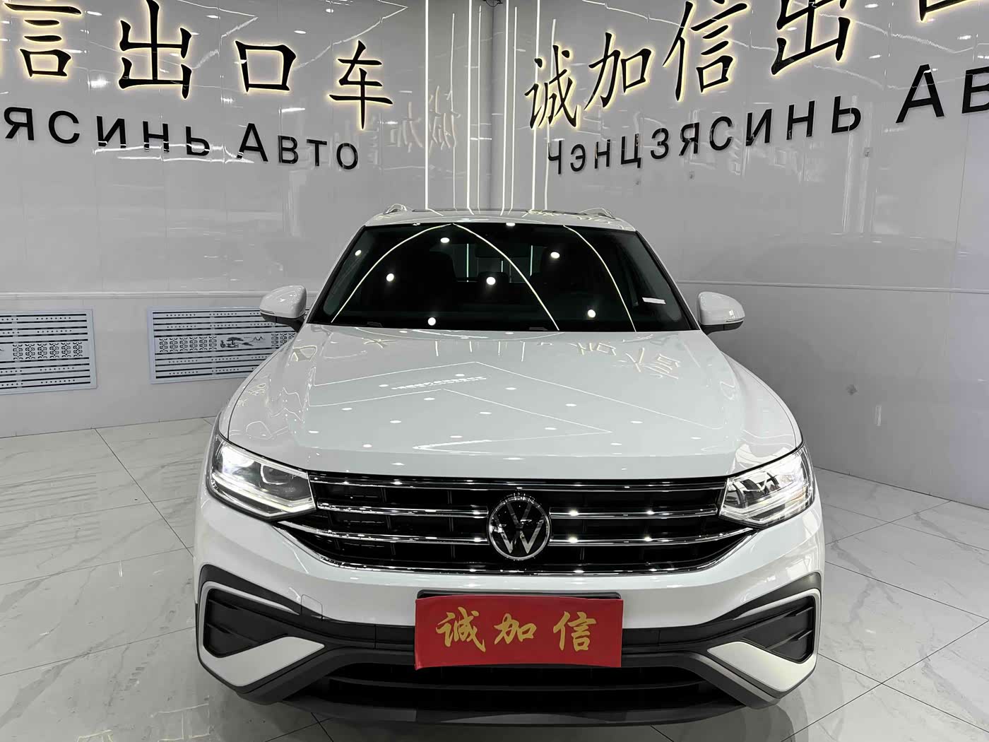 Volkswagen Tiguan L 1.4 л 2023 г. Белый, пробег 25000 км