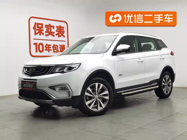 GEELY AUTOMOBILE BOYUE