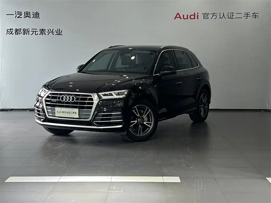 Audi Q5L 2020
