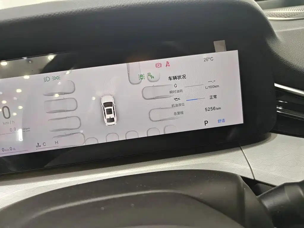 Geely Xingrui — миниатюра 4