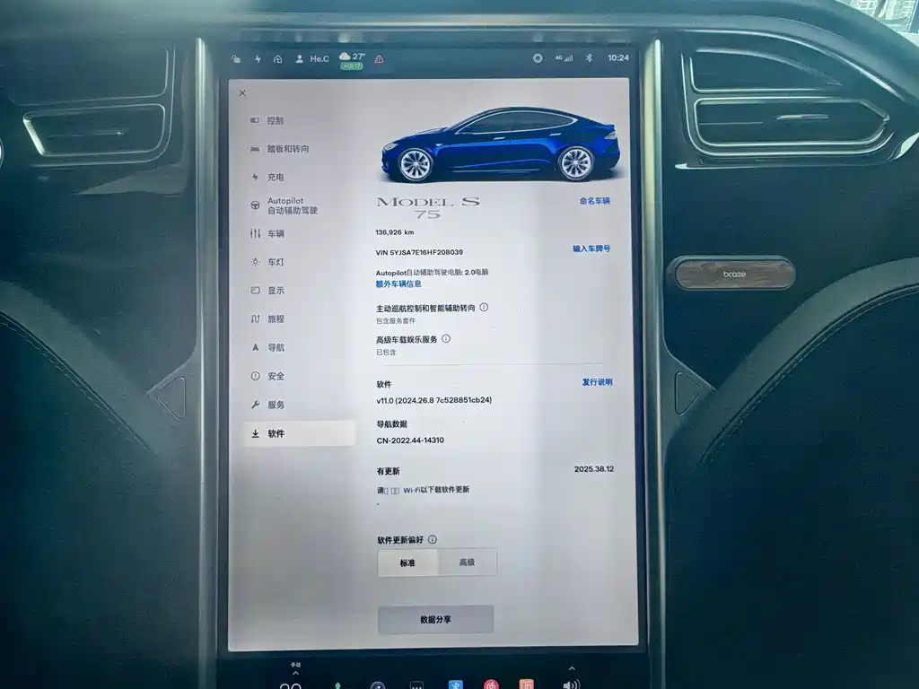 Tesla Model S — миниатюра 7