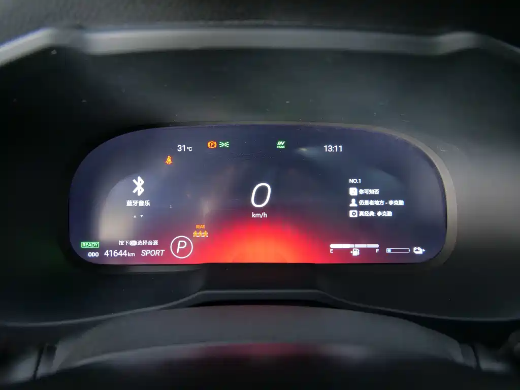Toyota Wildlander New Energy — миниатюра 18