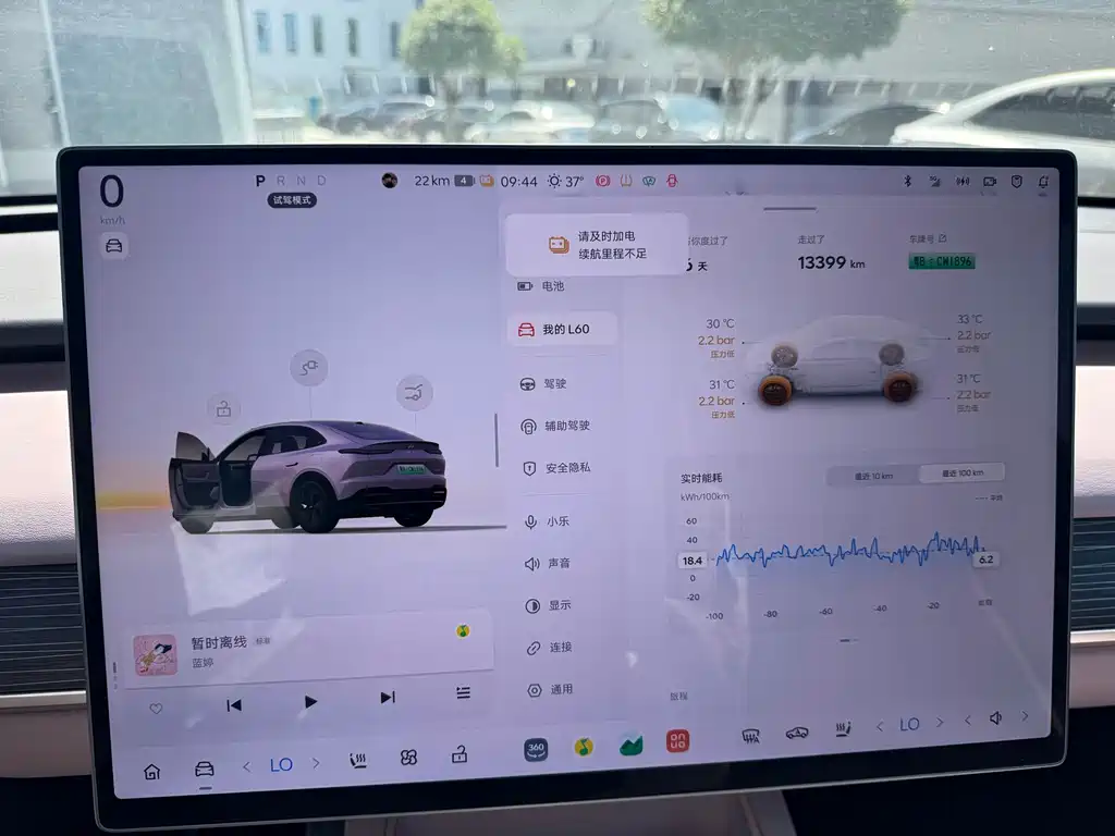 ONVO ONVO L60 — миниатюра 8