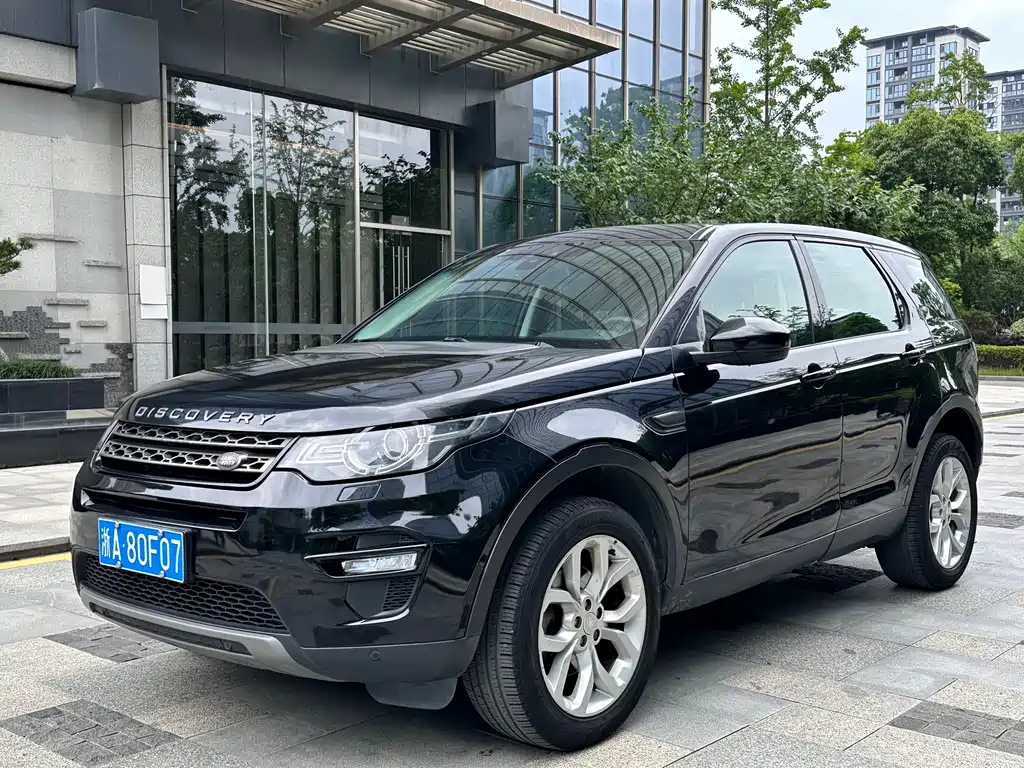 Купить Land Rover Discovery Sport