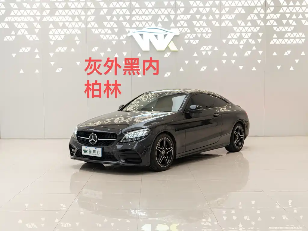 Mercedes-Benz C-Class (Import) 2022