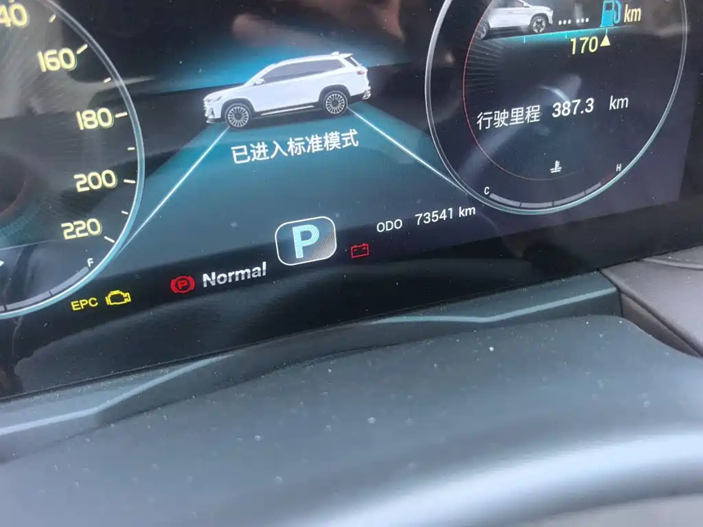 Jetour X90 PLUS — миниатюра 6