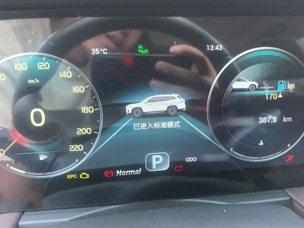 Jetour X90 PLUS — миниатюра 5