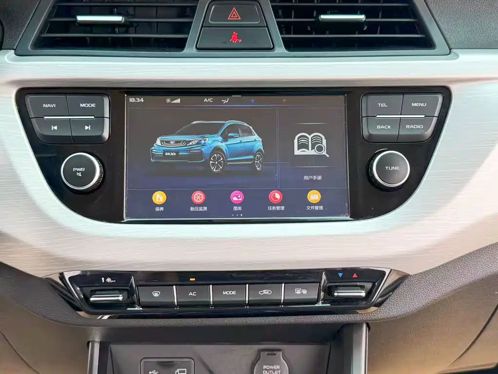 Geely Vision X3 — миниатюра 11