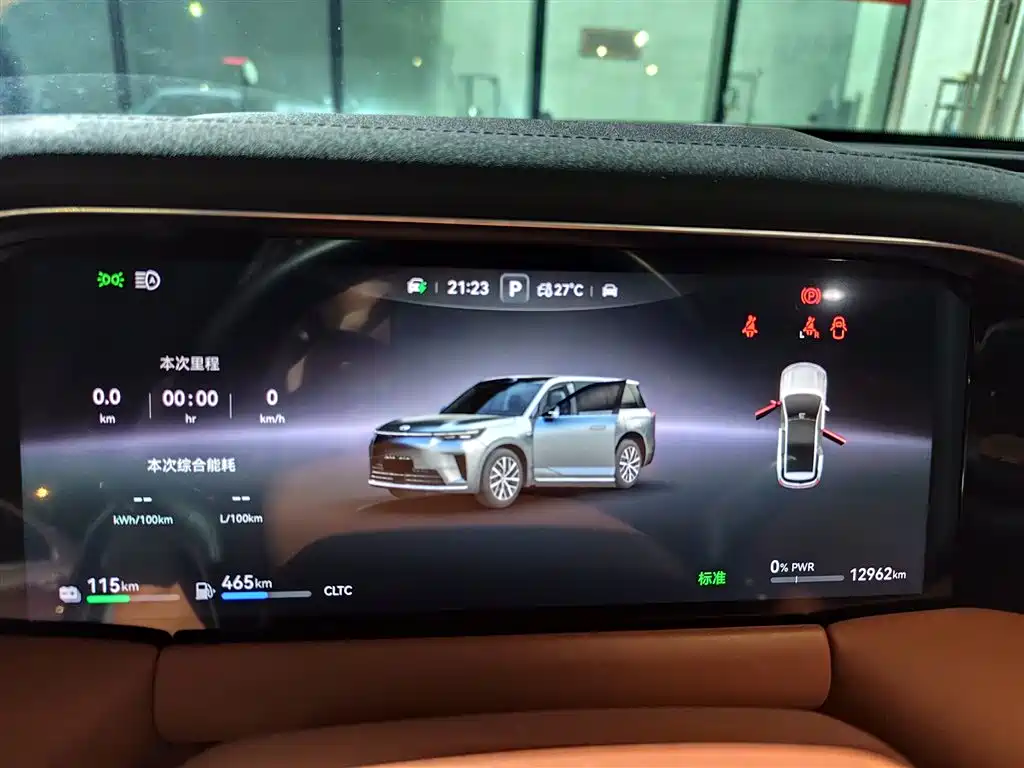 GAC Motor Trumpchi Xiangwang S9 — миниатюра 4