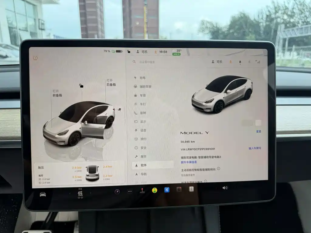 Tesla Model Y — миниатюра 16