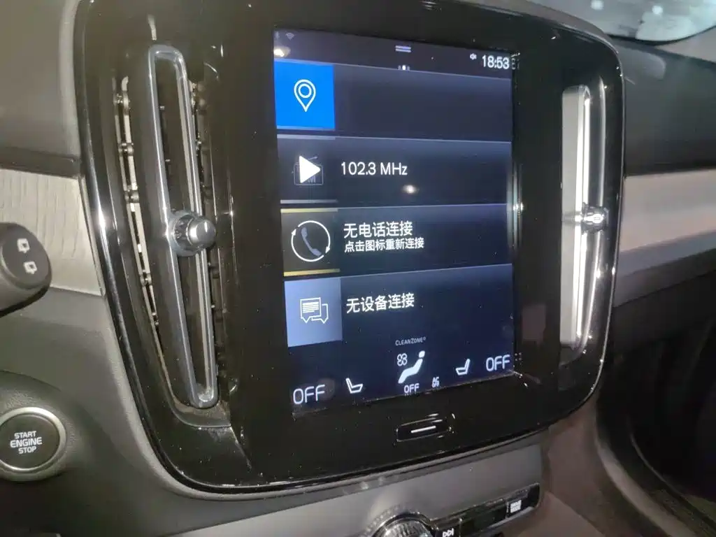 Volvo XC40 — миниатюра 9
