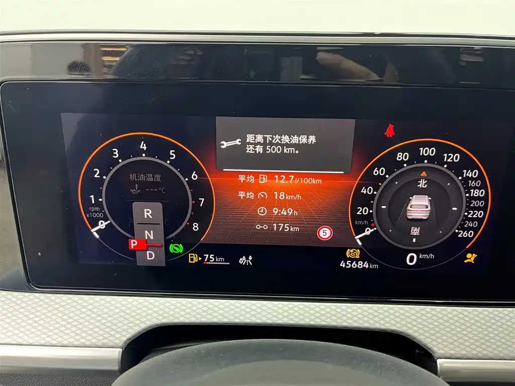 Volkswagen Tavendor 2023 380TSI R-Line